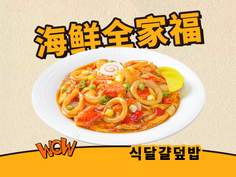 品牌故事