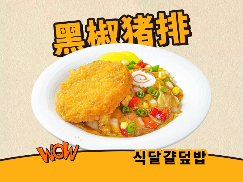 产品结构